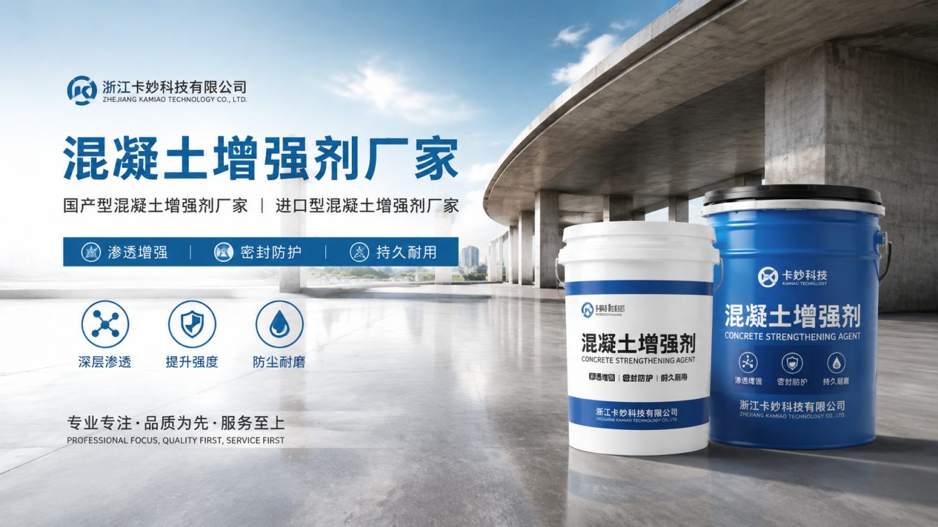 迪庆藏族自治州还在为混凝土验收发愁？